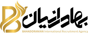 1-مؤسسه بهادرانیان