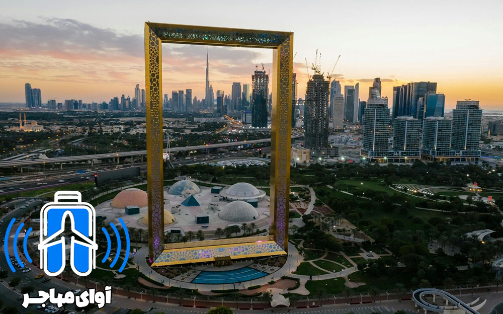 معیارهای انتخاب بهترین شرکت مهاجرتی به امارات