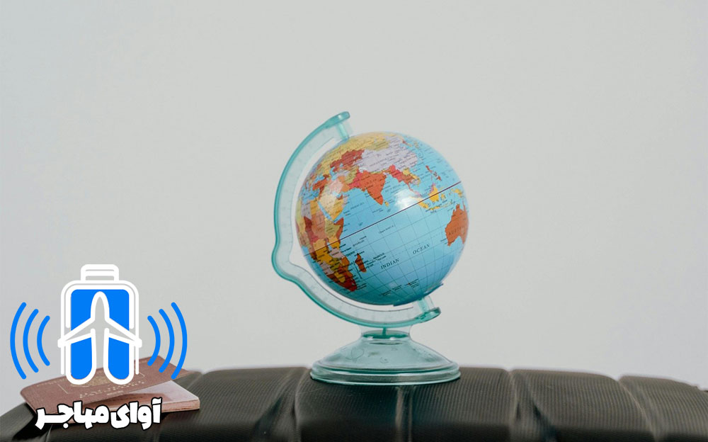 آشنایی با مؤسسات مهاجرتی مورد تأیید وزارت کار