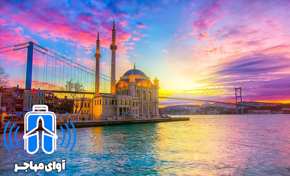 آشنایی با برنامه‌های مهاجرت سرمایه‌گذاری ترکیه