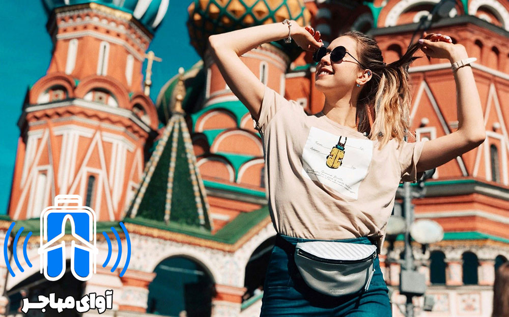 اخذ ویزا از طریق خرید ملک در روسیه