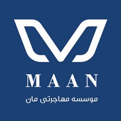 مؤسسه مهاجرتی مان