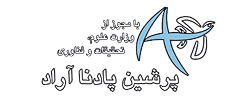 موسسه پرشین پادنا آراد